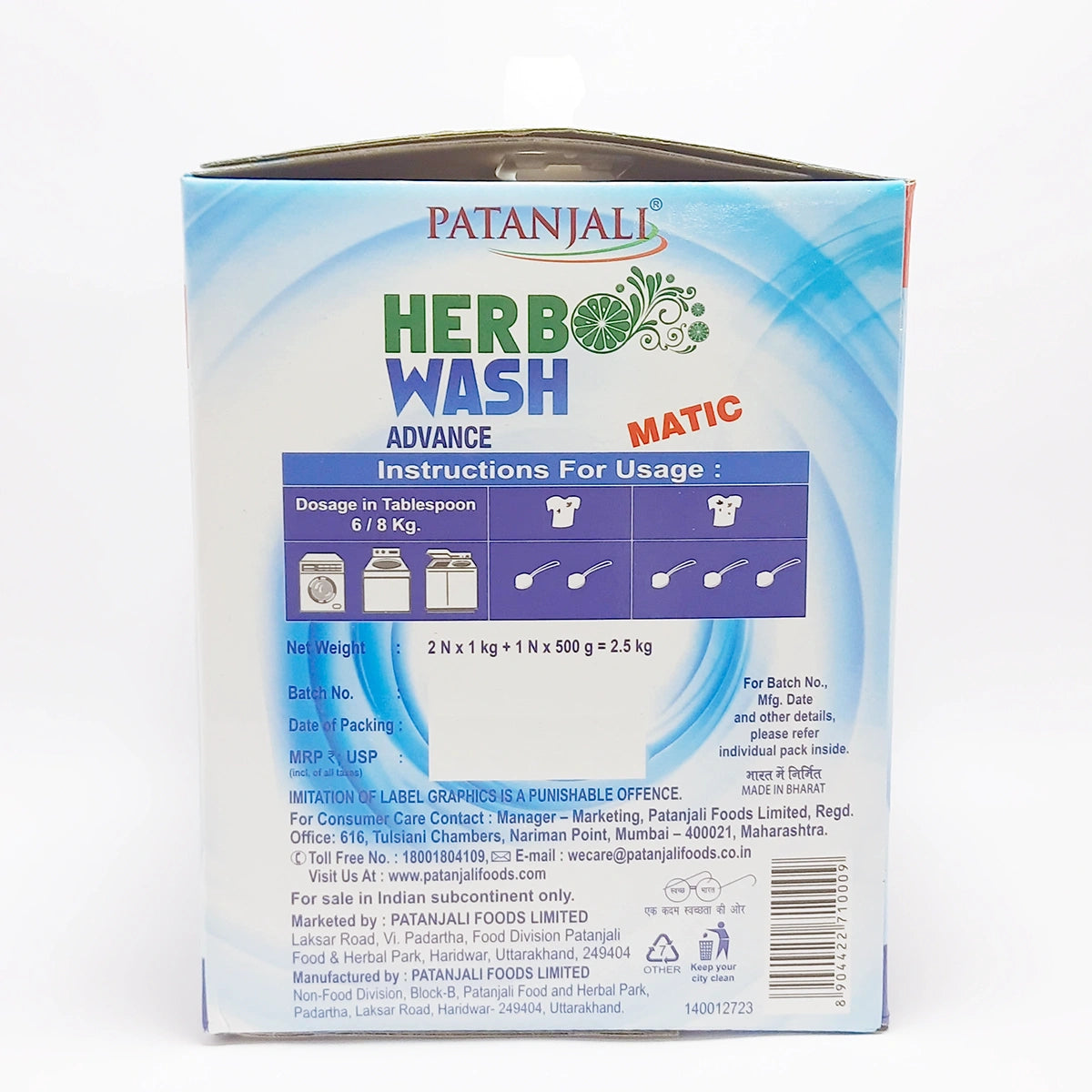 Patanjali Herbo Wash Advance Matic Detergent Powder 2kg + Free 500g