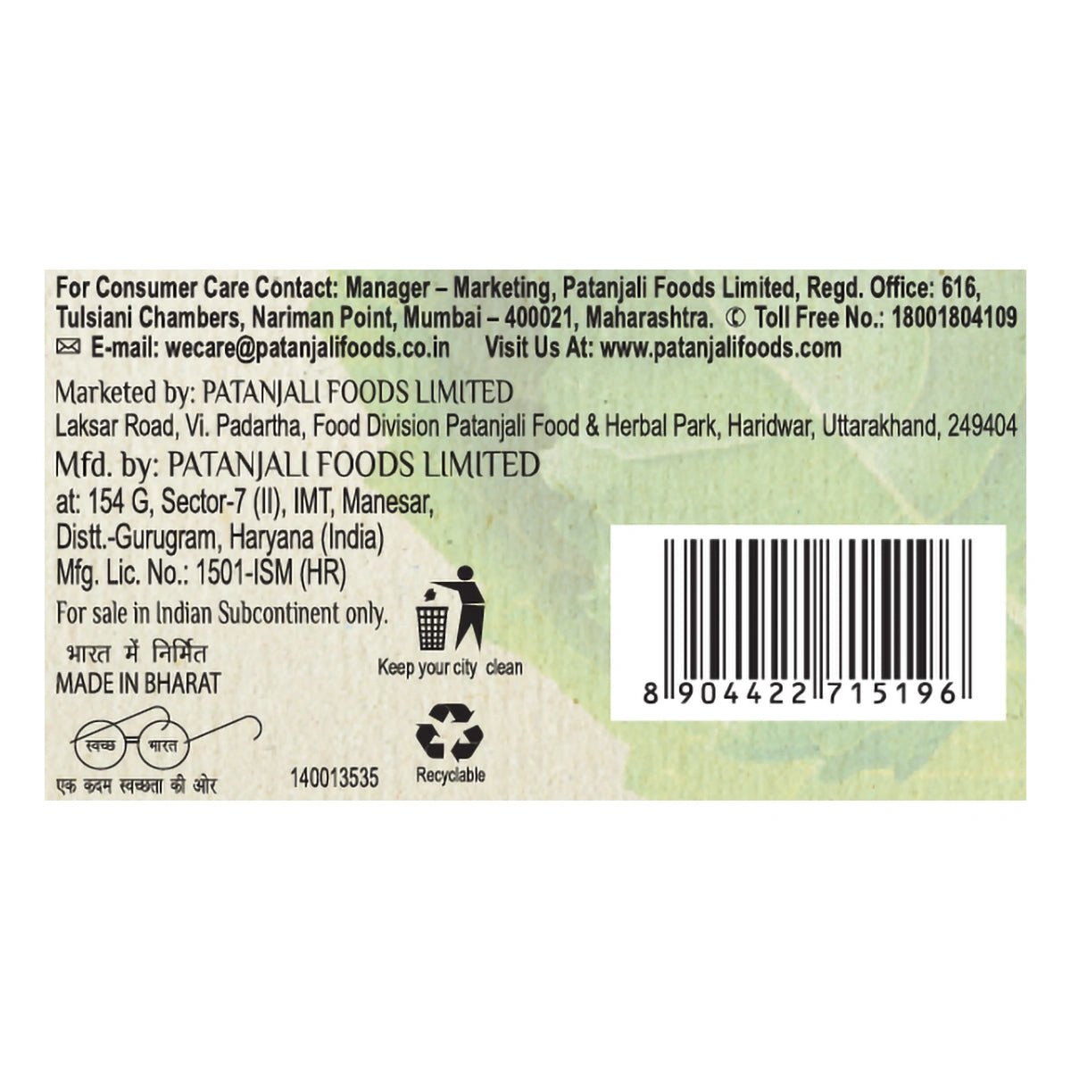 【Patanjali】 Mint & Tulsi Body Cleanser｜ミント＆トゥルシー ボディクレンザー｜75g