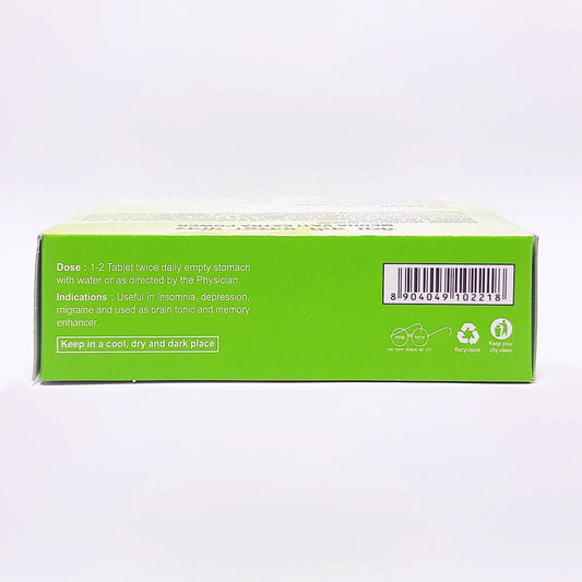 Patanjali Divya Medha Vati Extra Power (90 Gram)