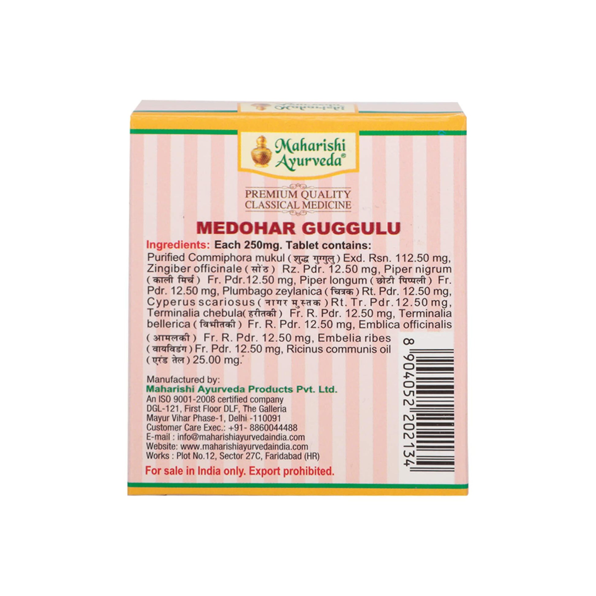 Medohar Guggulu - For Weight Management - 100 Tablets Pack