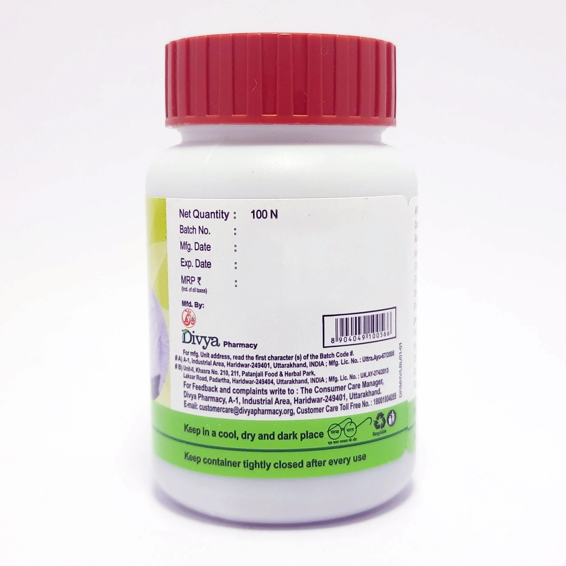 Divya Medohar Vati (78 Gram)