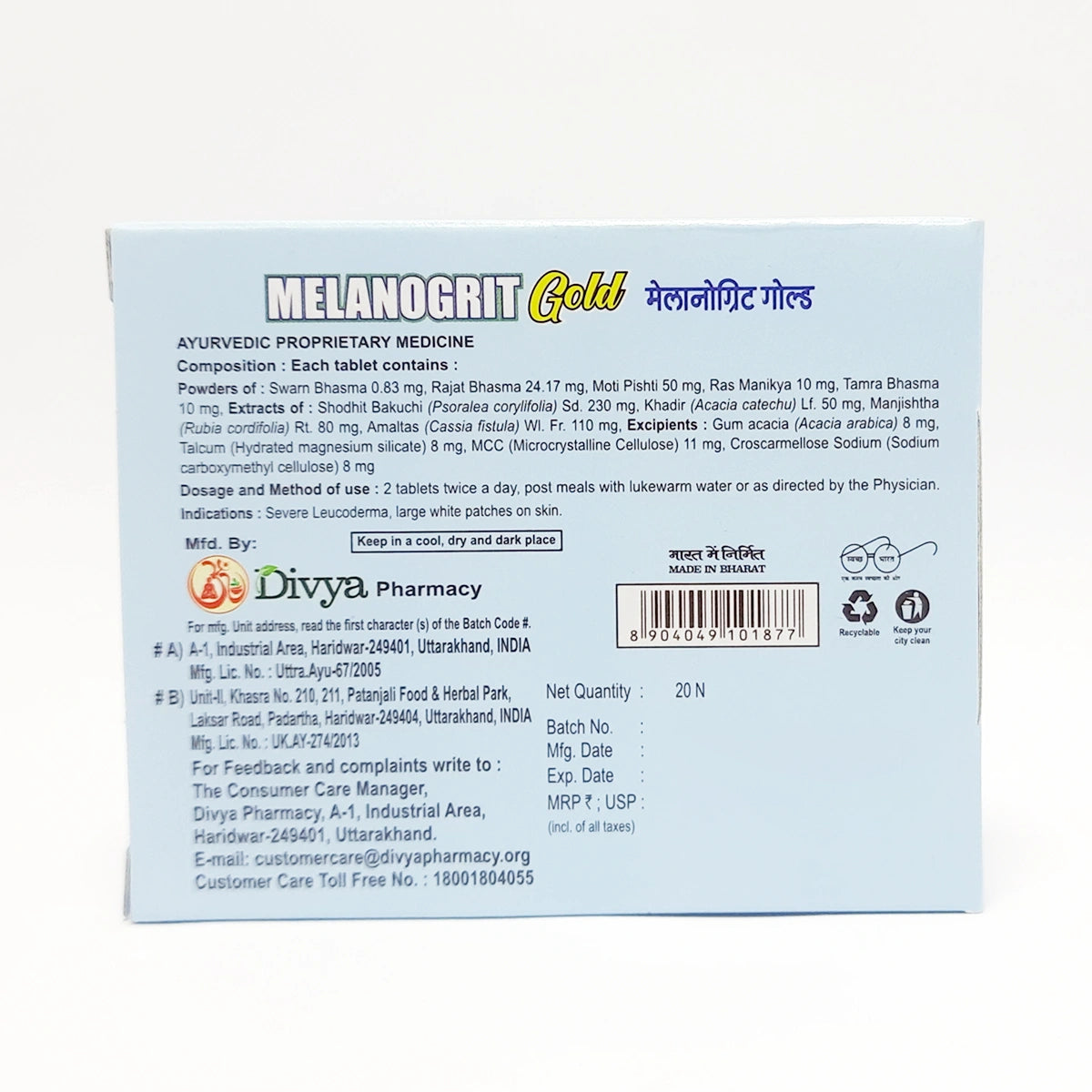 Divya Melanogrit Gold 20 N (14 Gram)