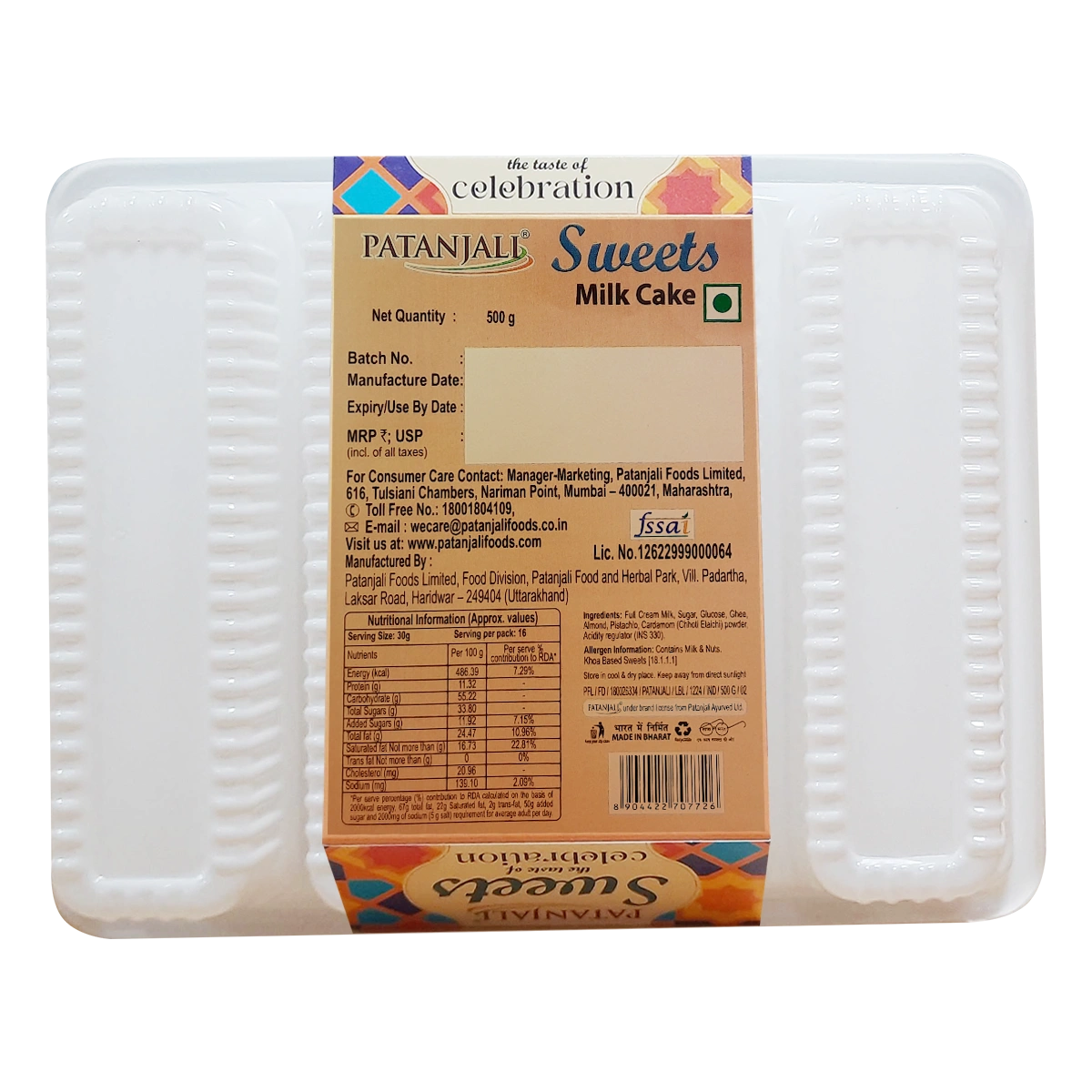 Patanjali Milk Cake