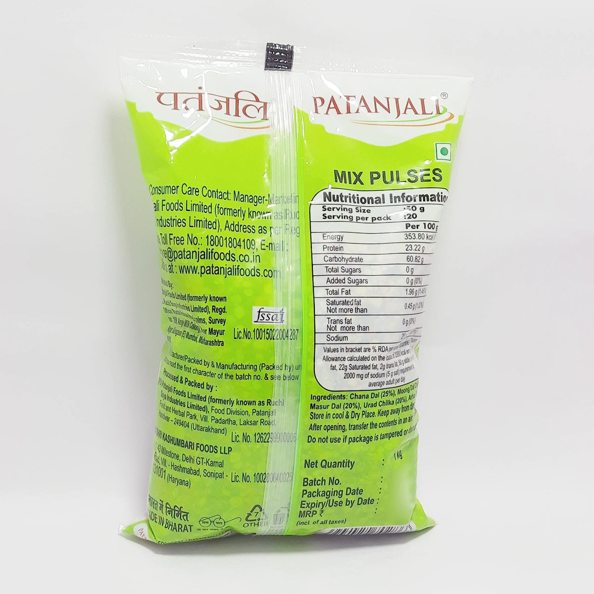 Patanjali Unpolished Mix Pulses (1 kg)
