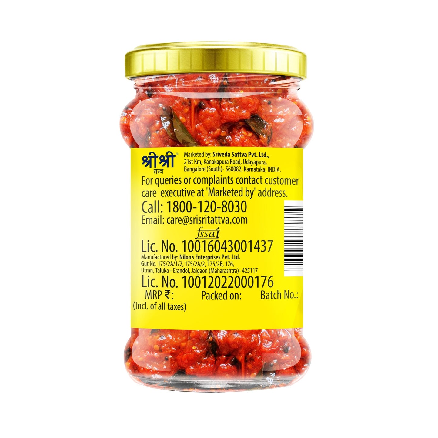 Mixed Pickle - Rice Bran Oil, 300 g 300g