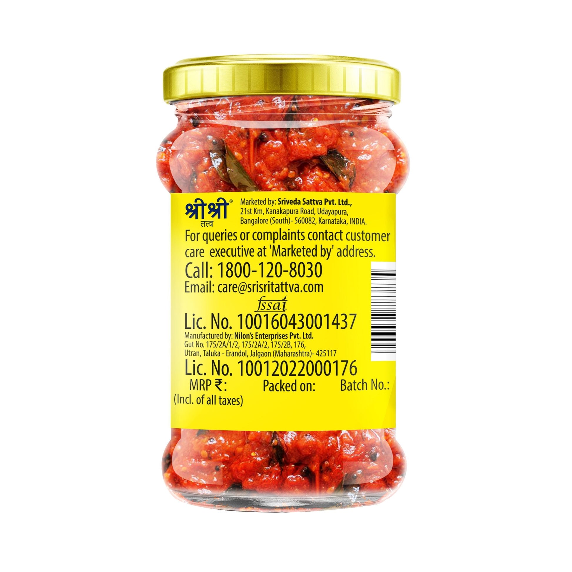 Mixed Pickle - Rice Bran Oil, 300 g 300g