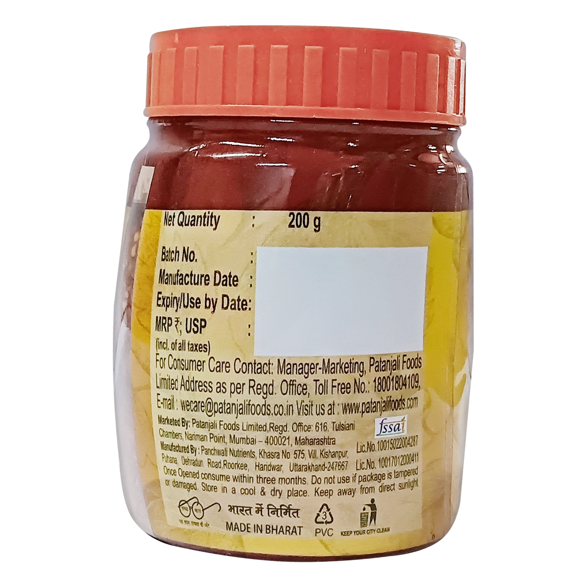 Patanjali Mixed Pickle (1 kg) 200g