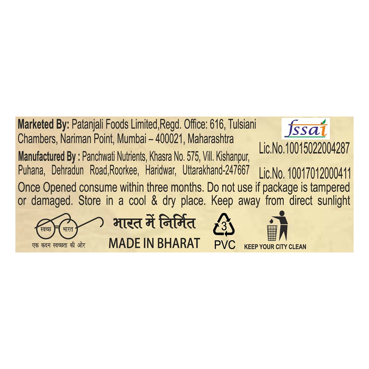 Patanjali Mixed Pickle (1 kg) 200g