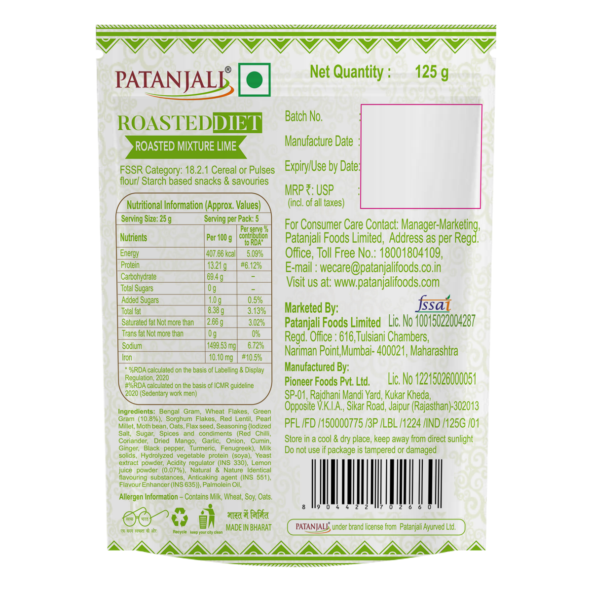 Roasted Diet- Roasted Mix. Lime (125 Gram)