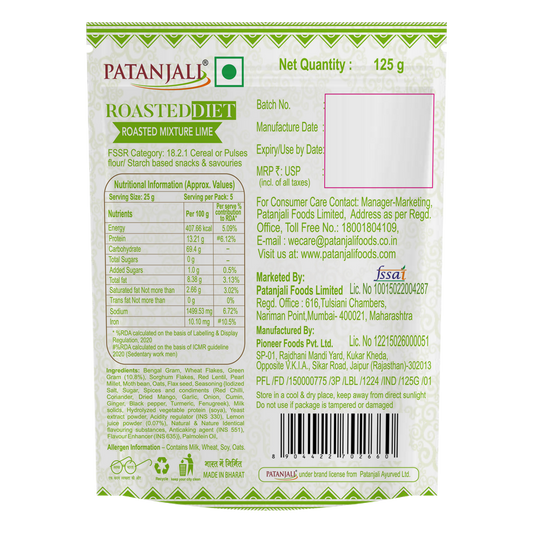 Roasted Diet- Roasted Mix. Lime (125 Gram)