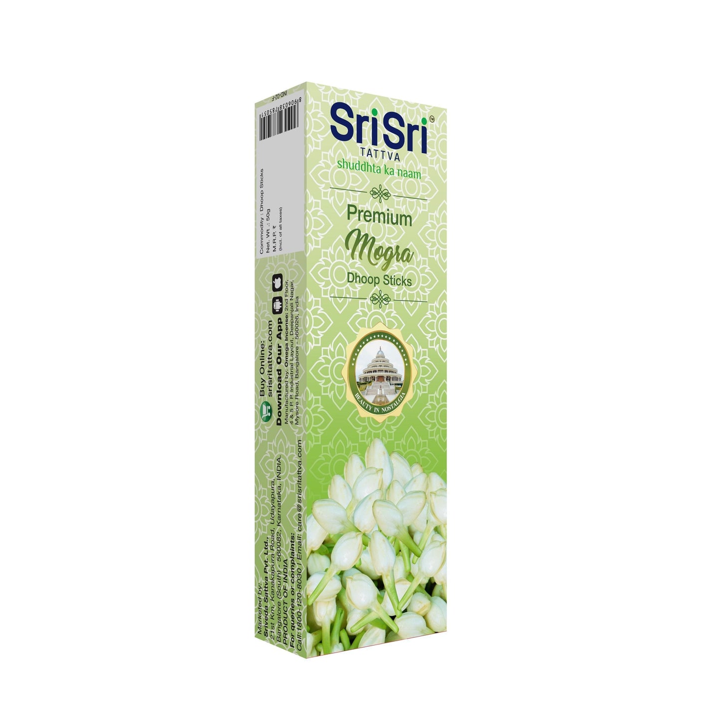 Premium Mogra Dhoop Sticks For Pooja | Dhoop Batti / Sticks | Fragrances – Natural Mogra | Bamboo-less | Free Stand | 50 g 50g