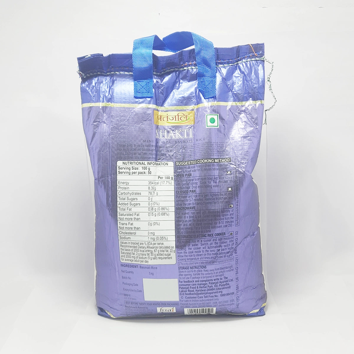 Patanjali Shakti Rice XXL Mini Mogra