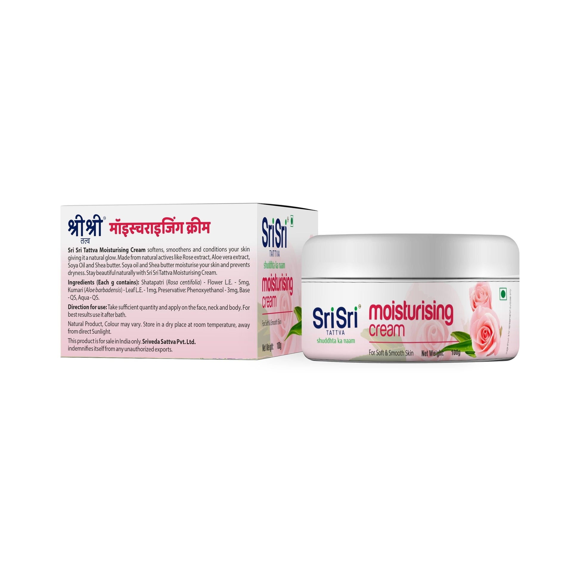 Moisturising Cream - For Soft & Smooth Skin, 100 g 100g