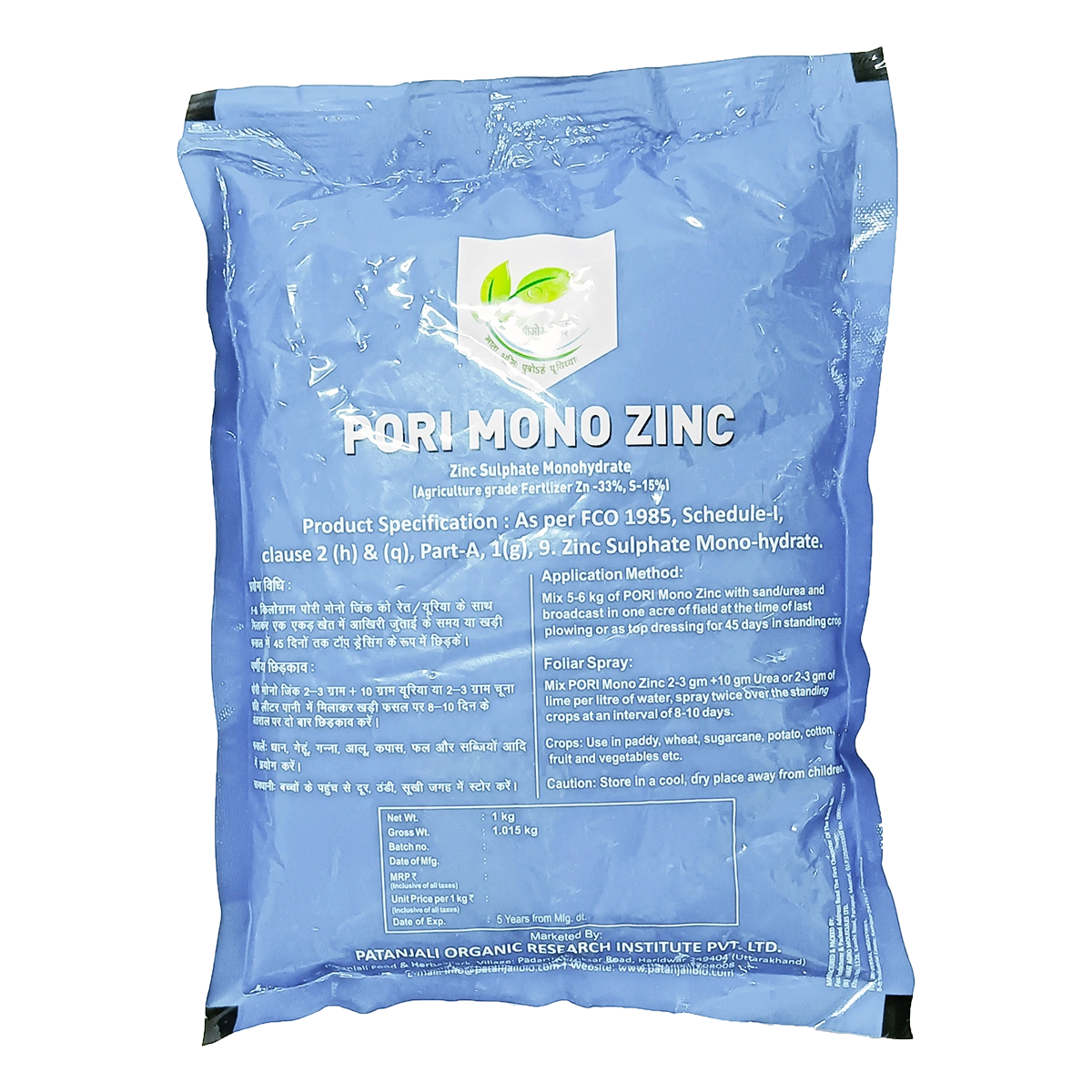 Pori Mono Zinc