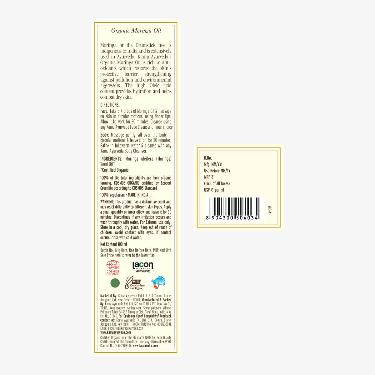 Organic Moringa Oil 100ml