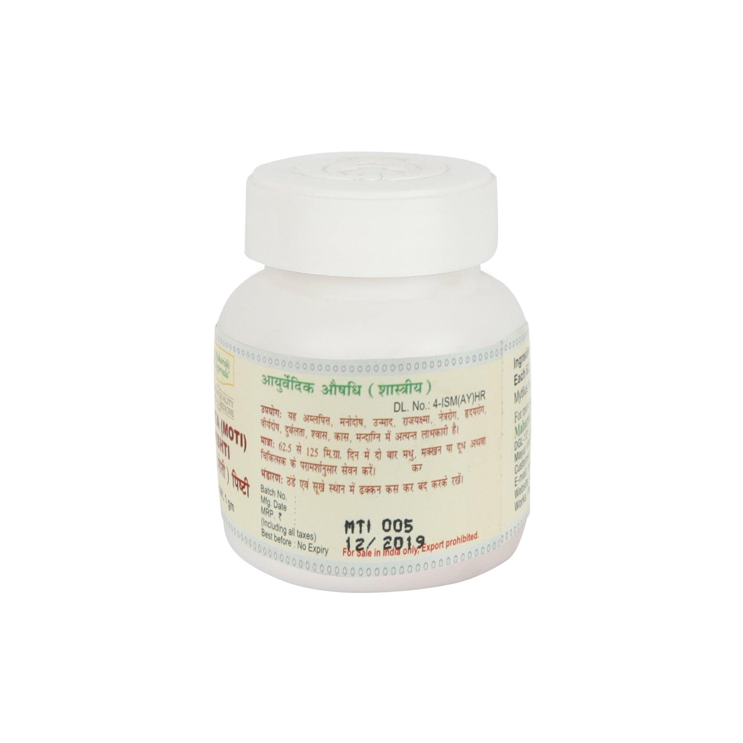 Moti Pishti- For Gastritis (1 gm)