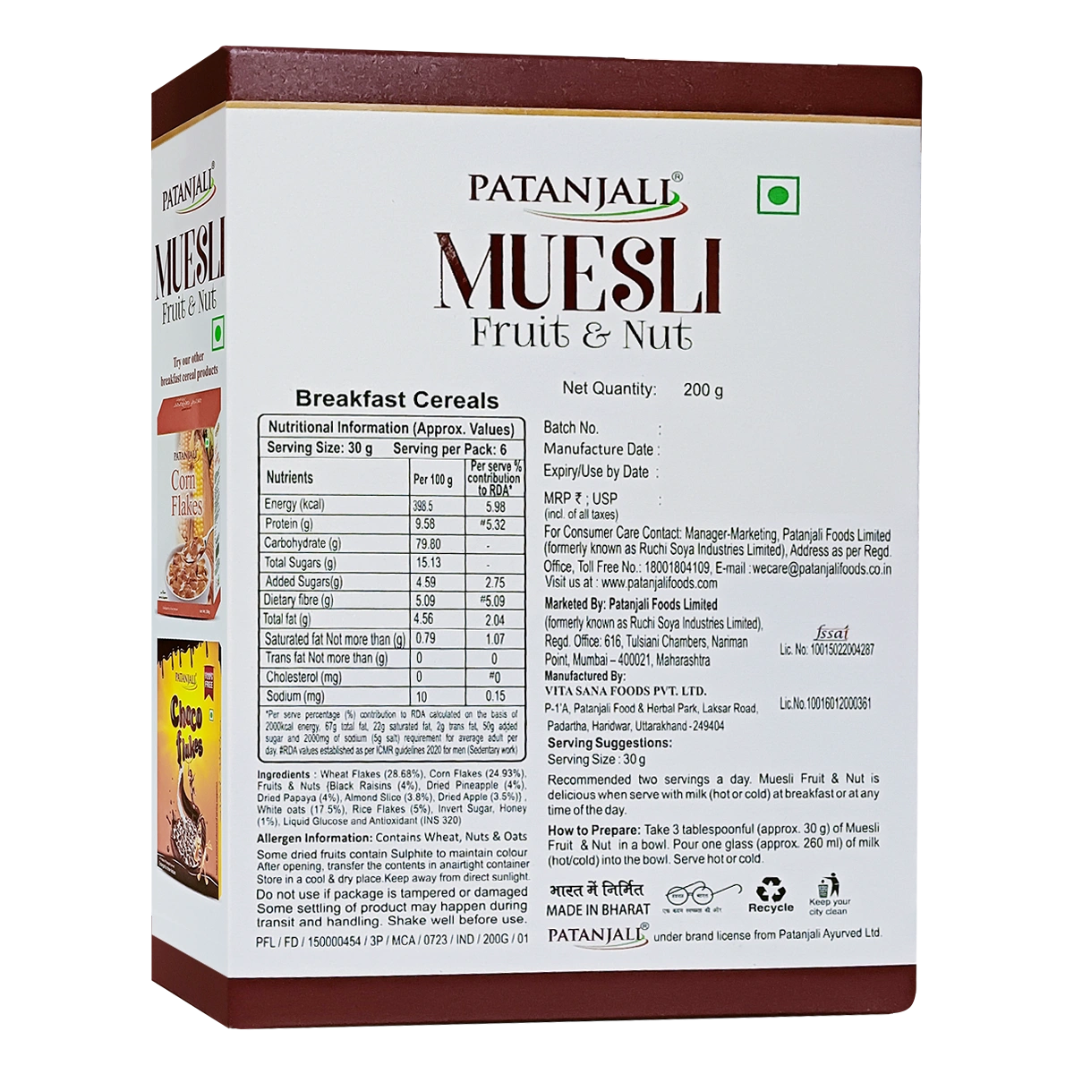 Patanjali Muesli Fruit & Nut