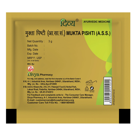 Divya Mukta Pishti (2 Gram) 3g