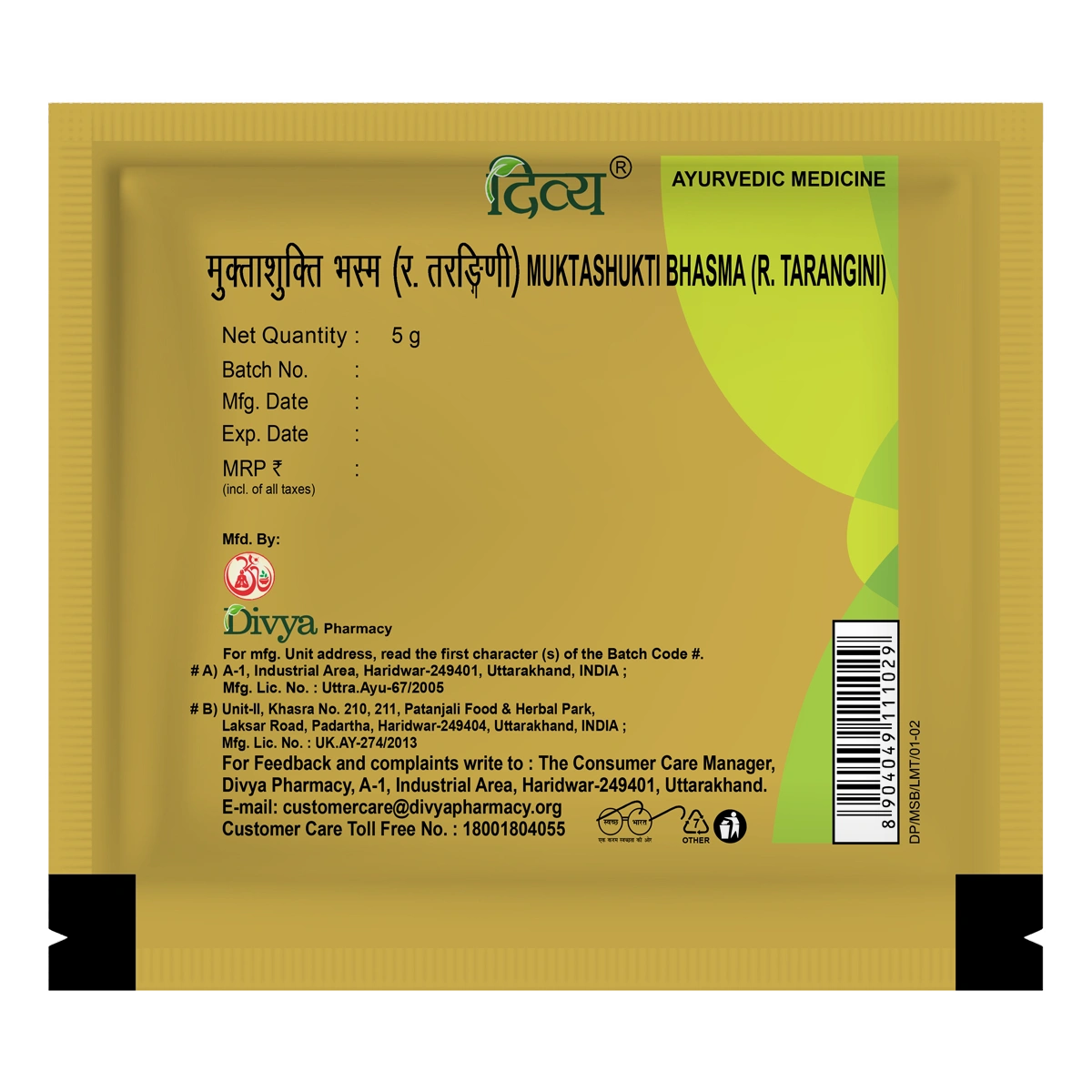 Divya Mukta Shukti Bhasma (10 Gram)