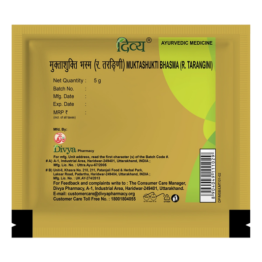 Divya Mukta Shukti Bhasma (10 Gram)