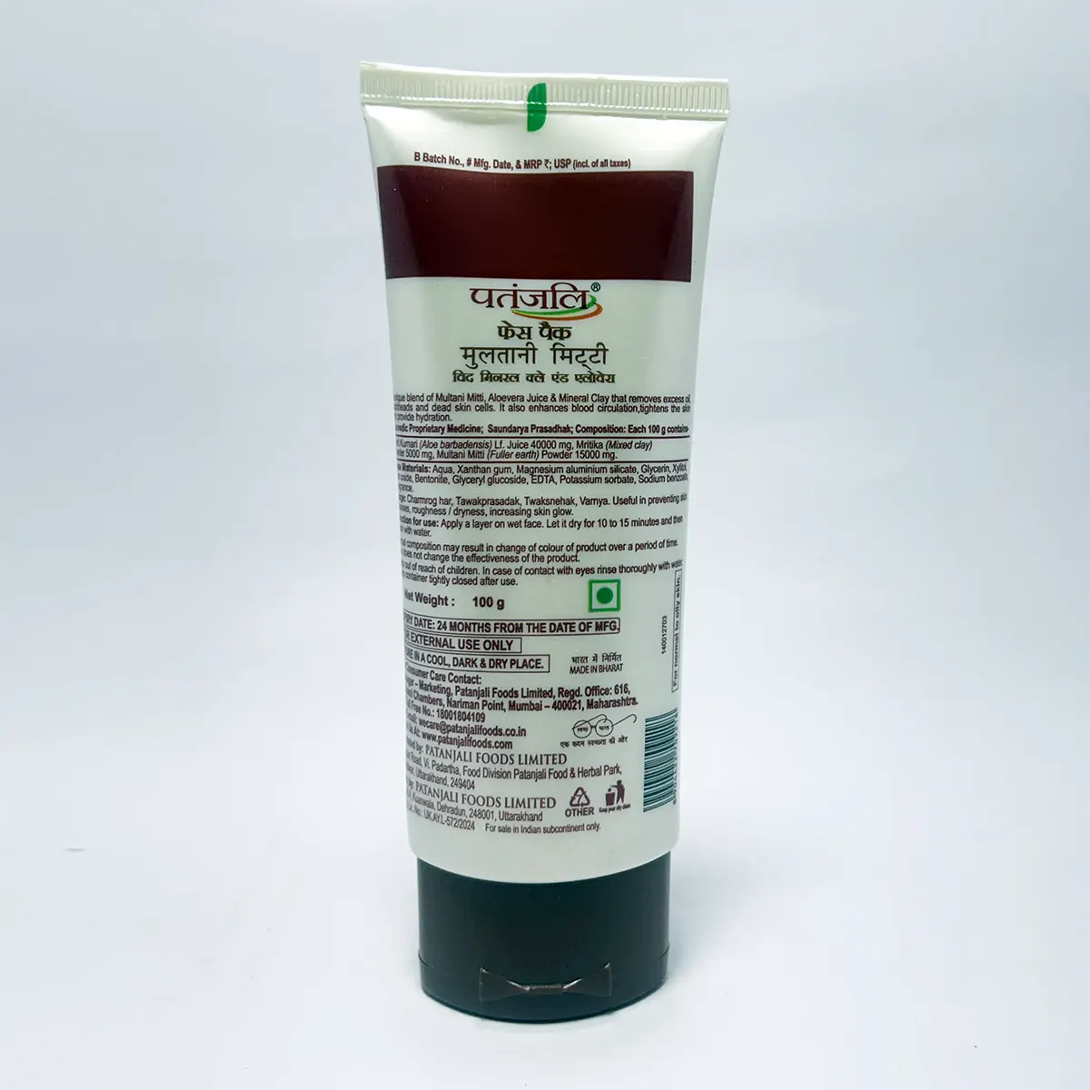 Patanjali Multani Mitti Face Pack