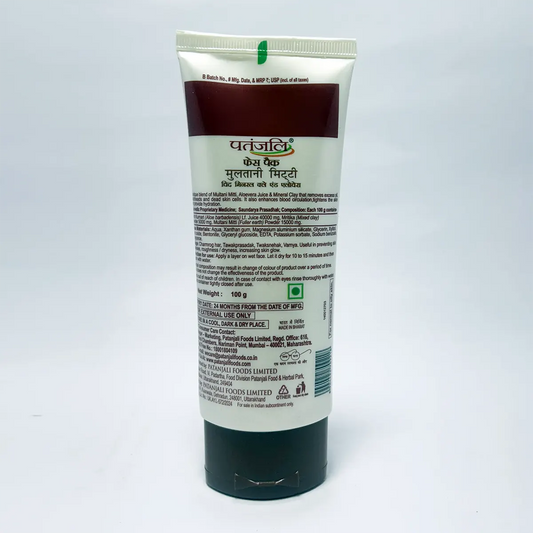 Patanjali Multani Mitti Face Pack