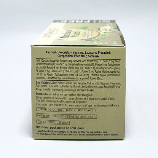 Multani Mitti Body Clenser-75 G B3 G1 Free