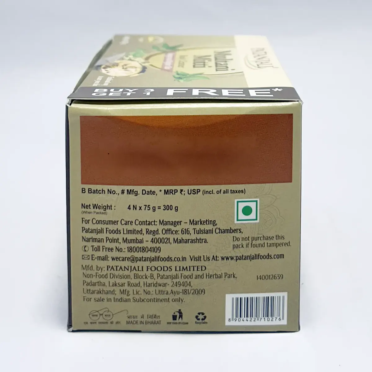 Multani Mitti Body Clenser-75 G B3 G1 Free