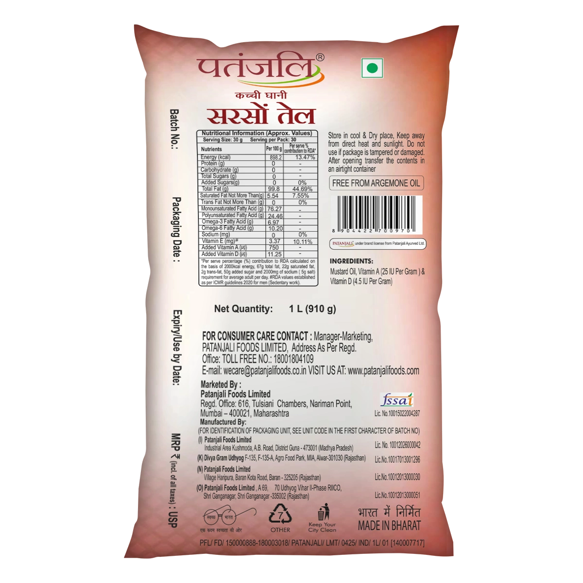 Patanjali Kachi Ghani Mustard Oil (P)