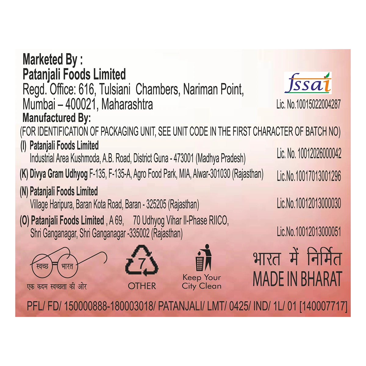 Patanjali Kachi Ghani Mustard Oil (P)