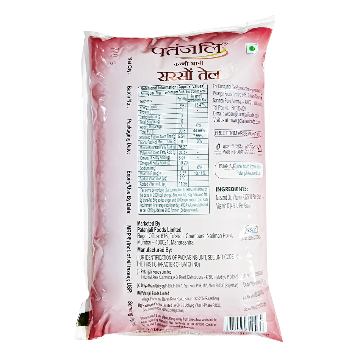 Patanjali Mustard Oil 770 G PP