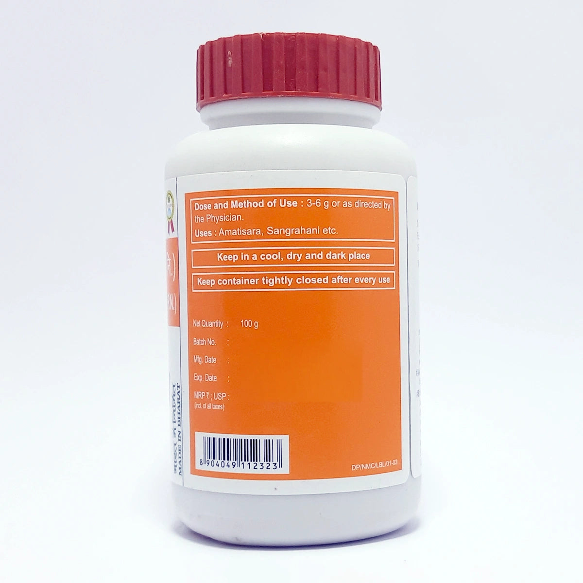Divya Nagarmotha Churna (100 Gram)