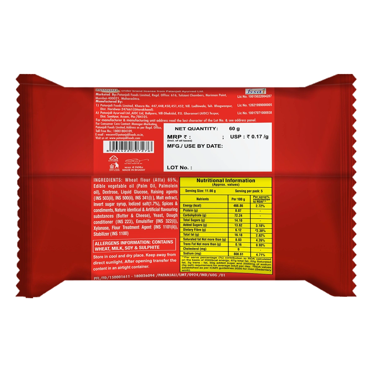 Patanjali Namkeen Biscuit 60g