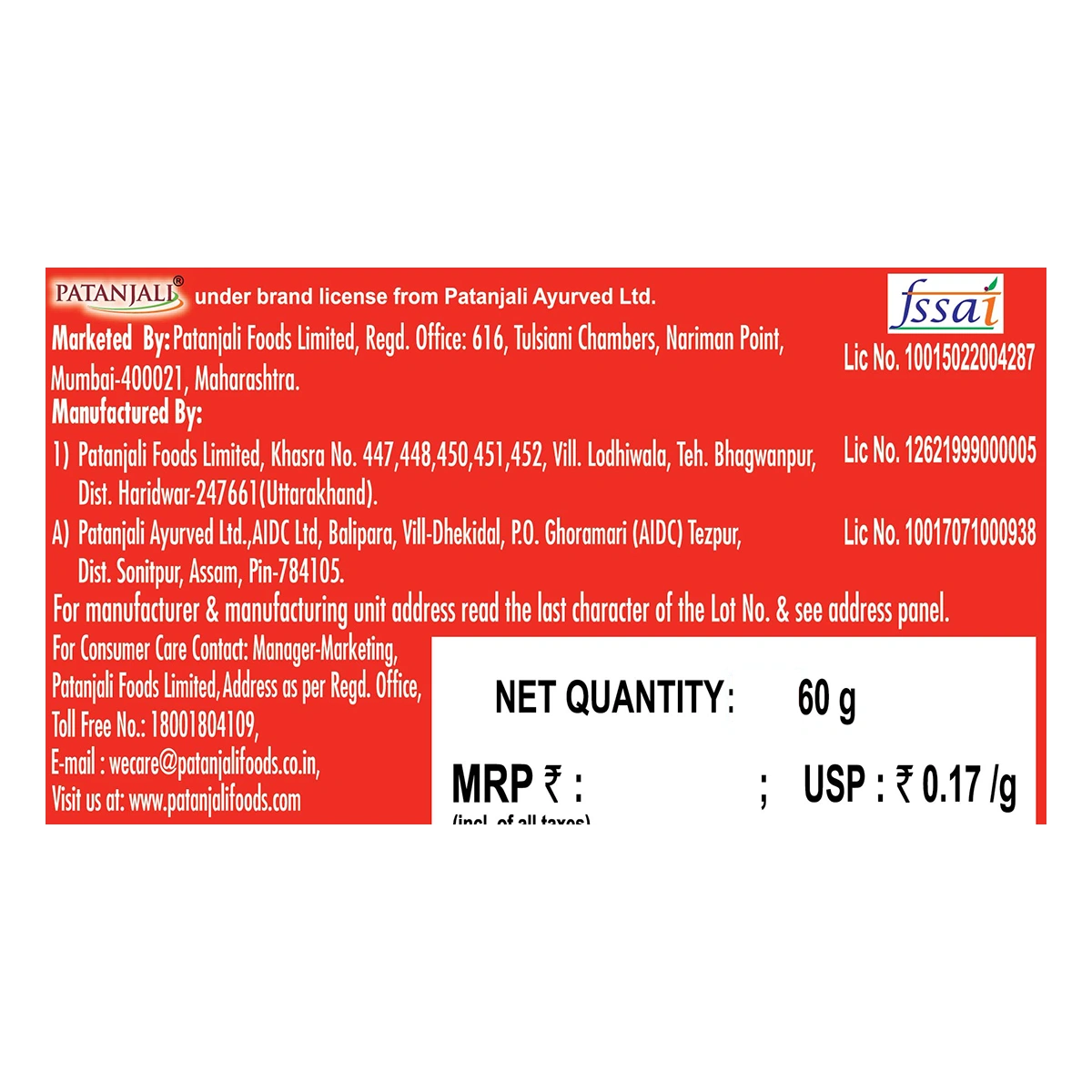 Patanjali Namkeen Biscuit 60g