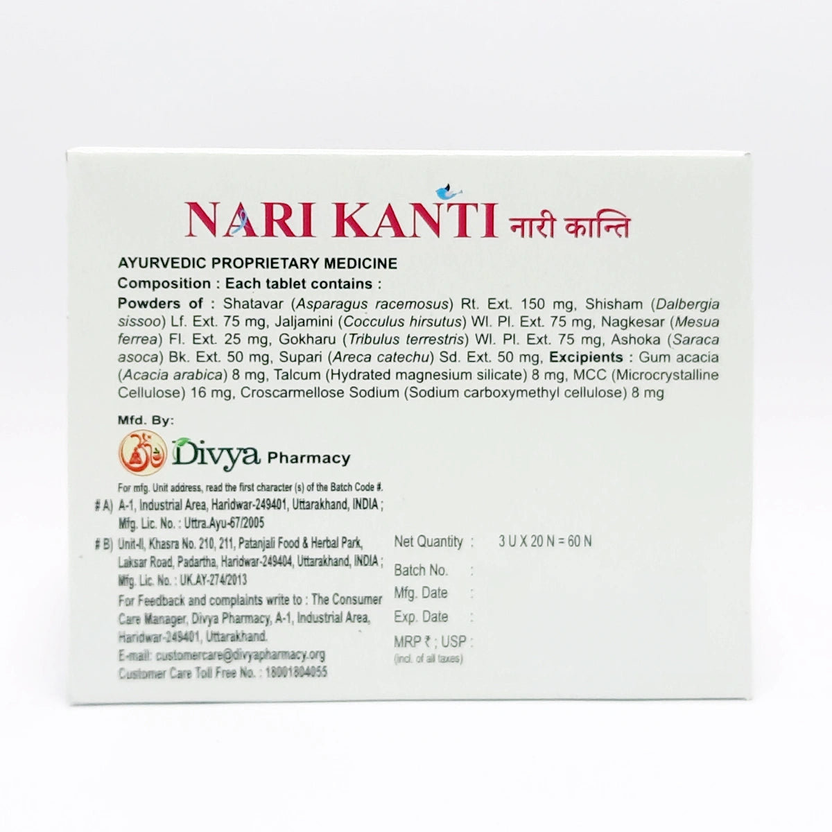 Divya Nari Kanti 3 U X 20 N (34 Gram)