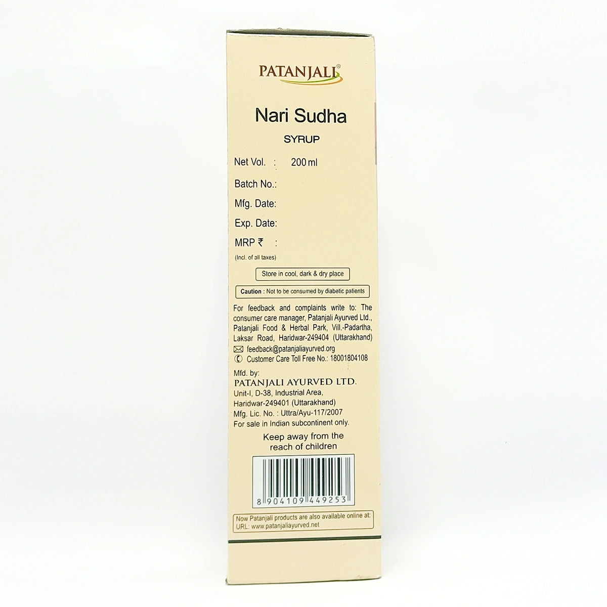 Patanjali Nari Sudha Syrup