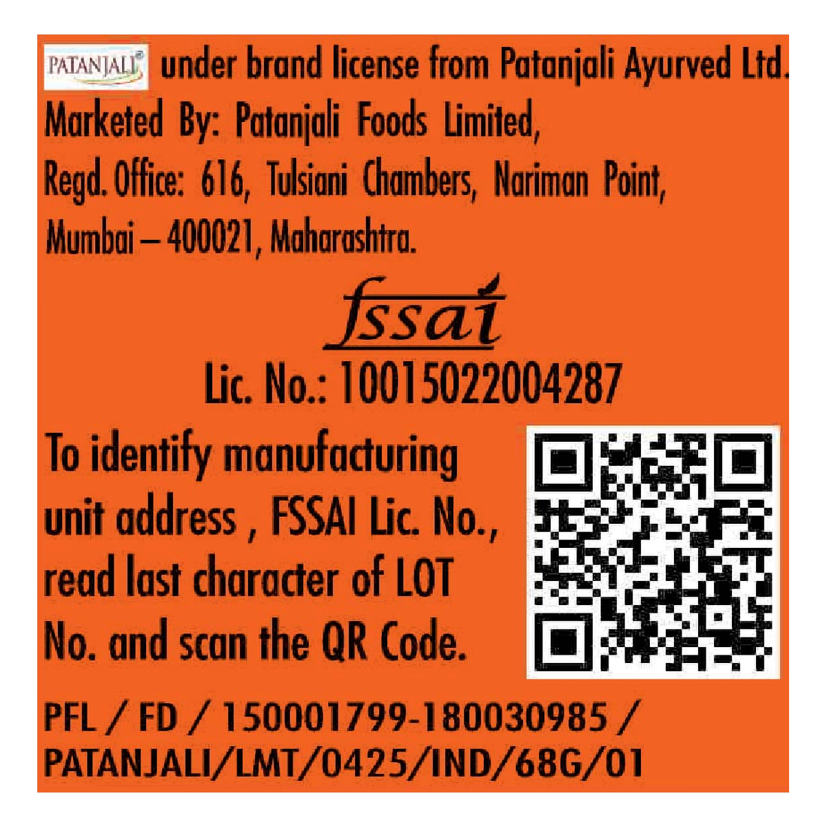 Patanjali Nariyal Biscuits