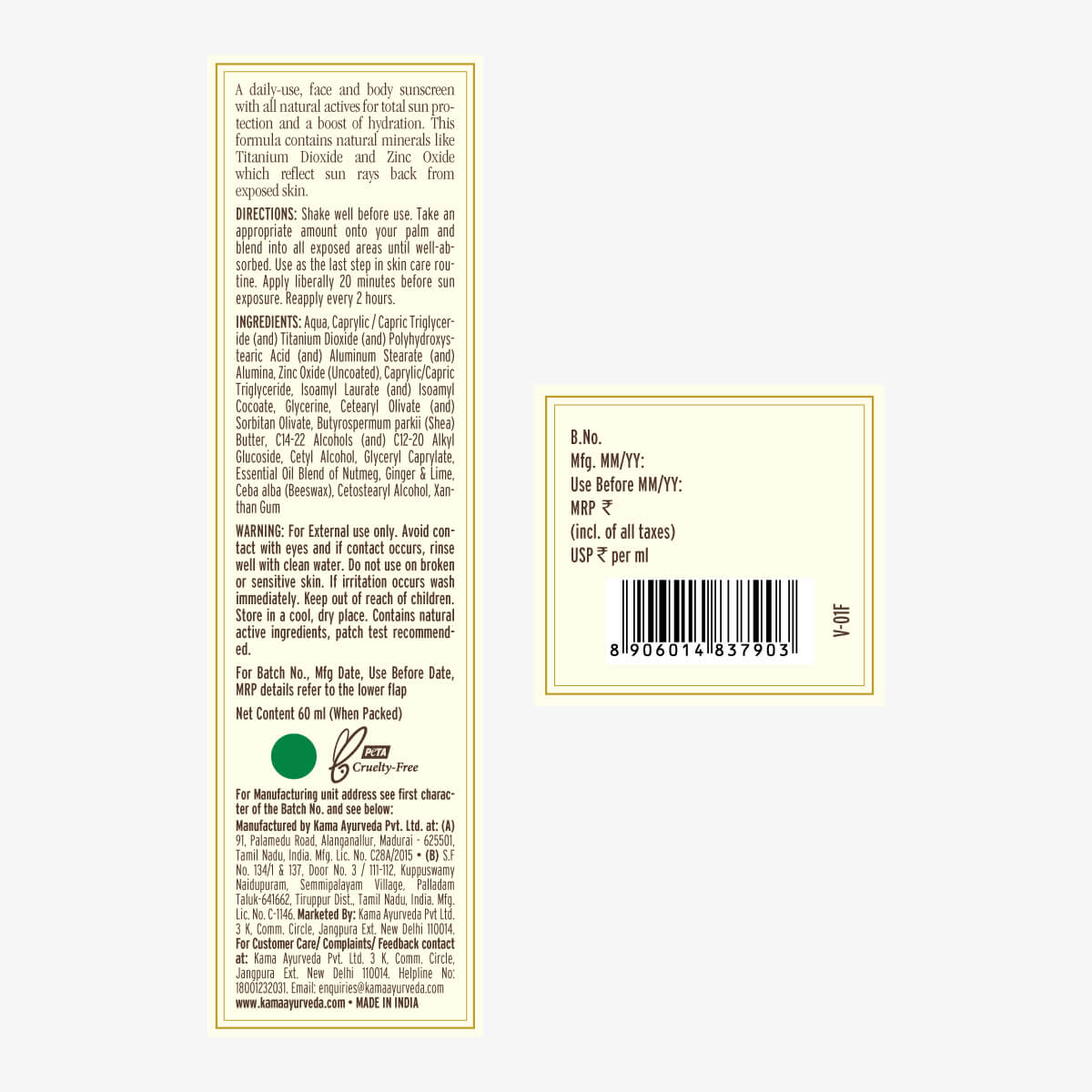Natural Sun Protection 60ml