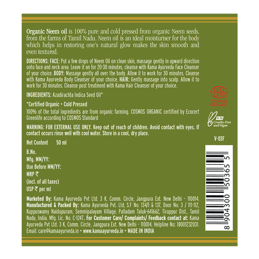 Organic Neem Oil 50ml