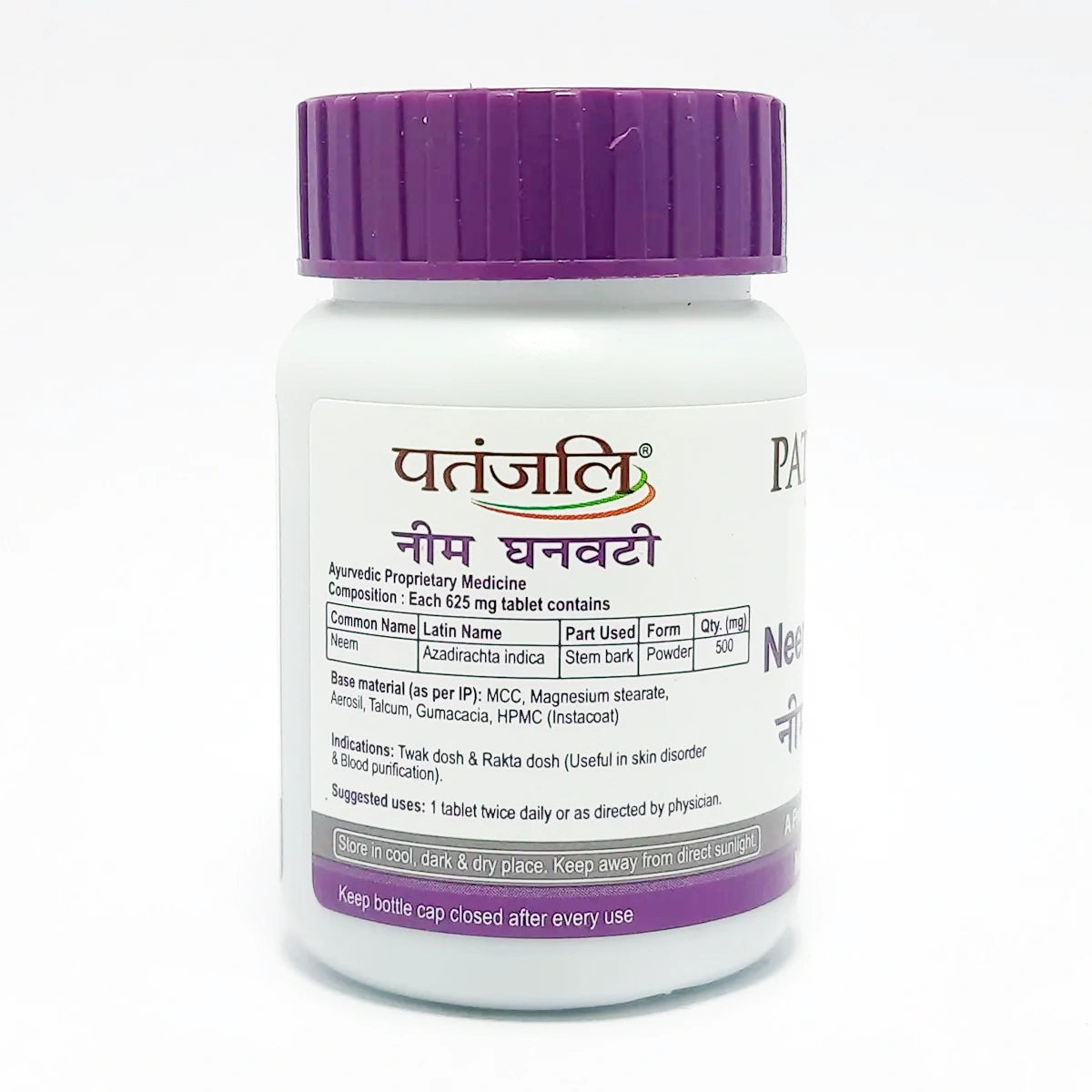 Patanjali Neem Ghan Vati