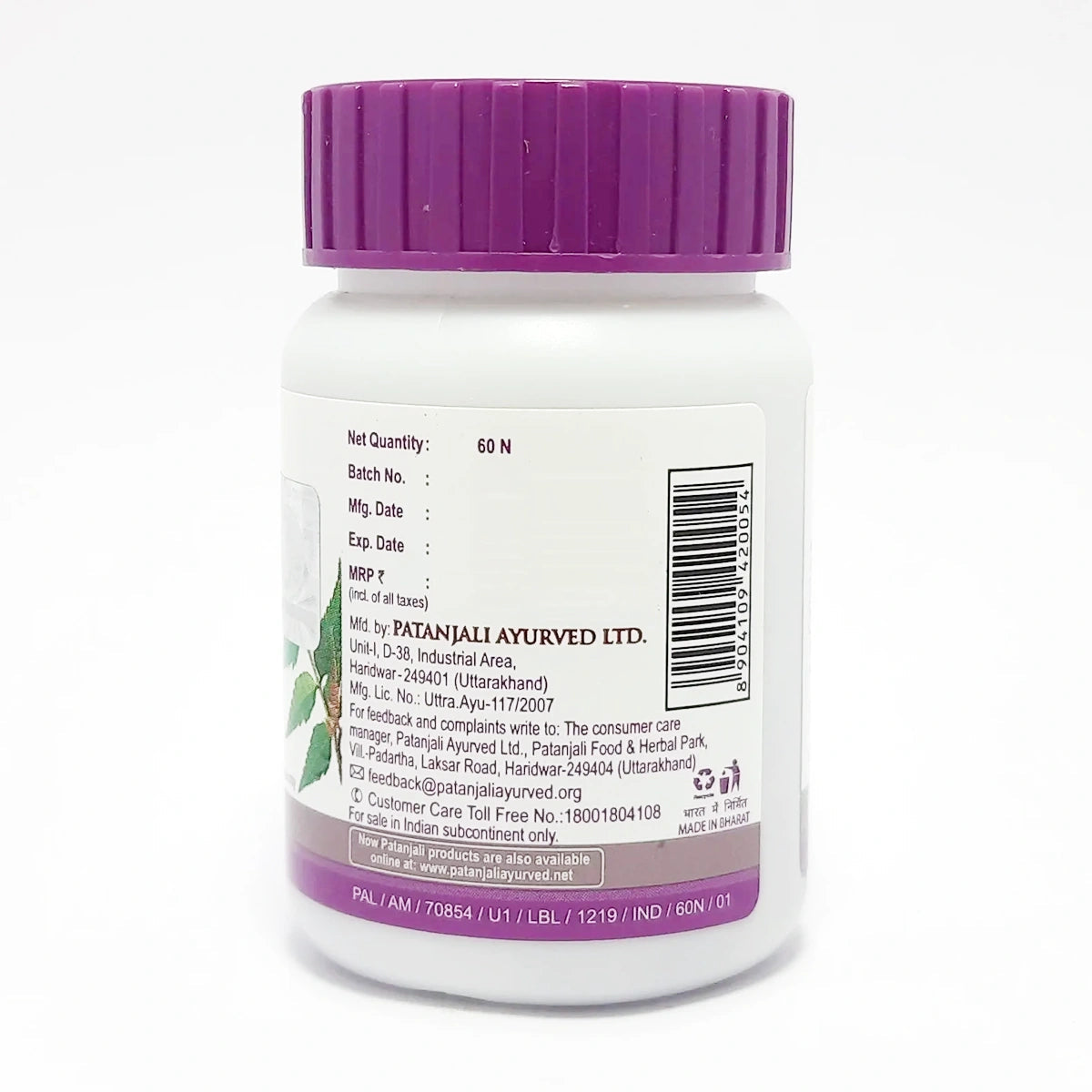 Patanjali Neem Ghan Vati