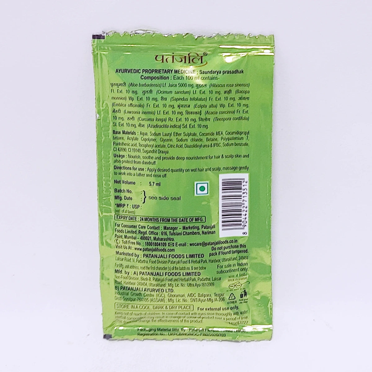 Patanjali Kesh Kanti AloeVera Hair Cleanser Neem 6g