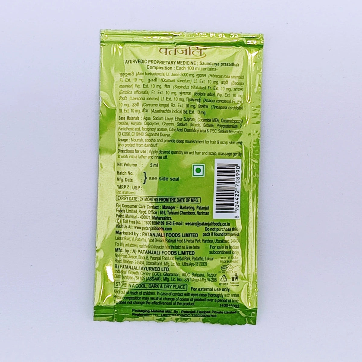 Patanjali Kesh Kanti AloeVera Hair Cleanser Neem