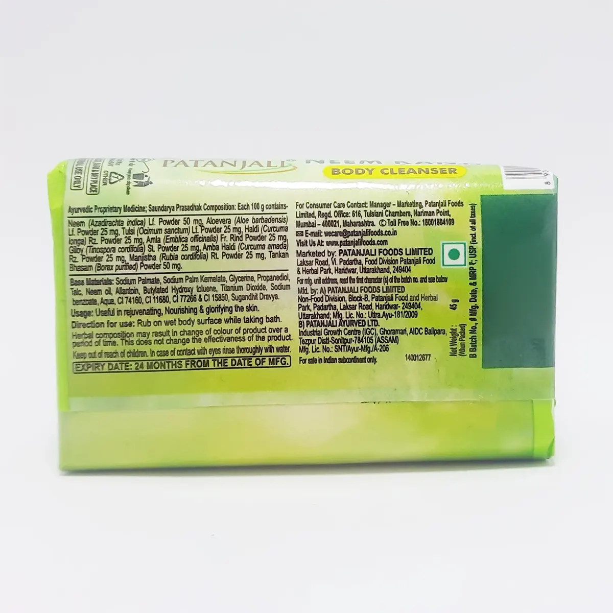【Patanjali】 Neem Kanti Body Cleanser｜ニームカンティ ボディクレンザー（石けん）｜45g