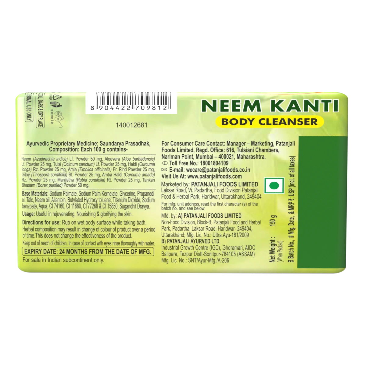 Patanjali Neem Kanti Body Cleanser 150g