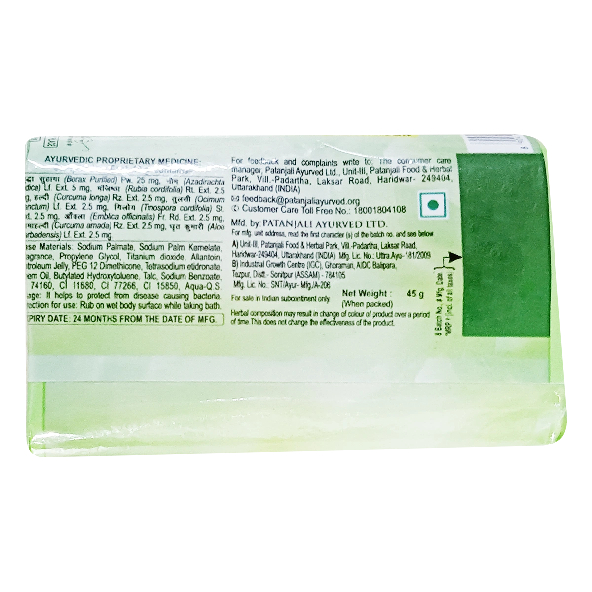 Neem Kanti Body Cleanser With Sachet