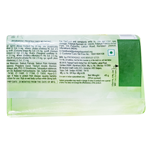 Neem Kanti Body Cleanser With Sachet