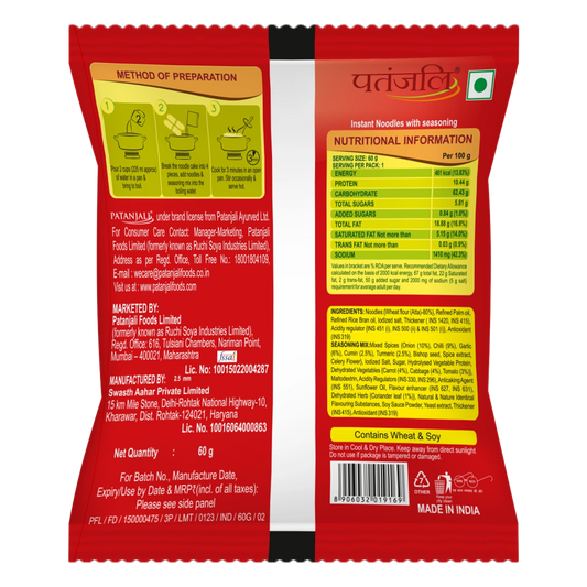 Patanjali Atta Noodles Chatpata (60 g)