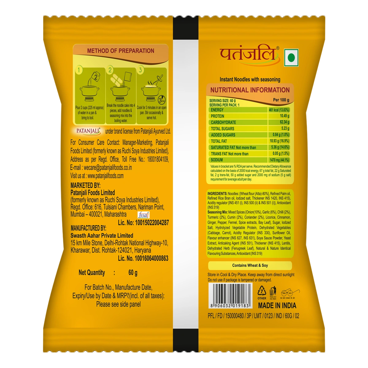 Patanjali Atta Noodles Classic (60 g)