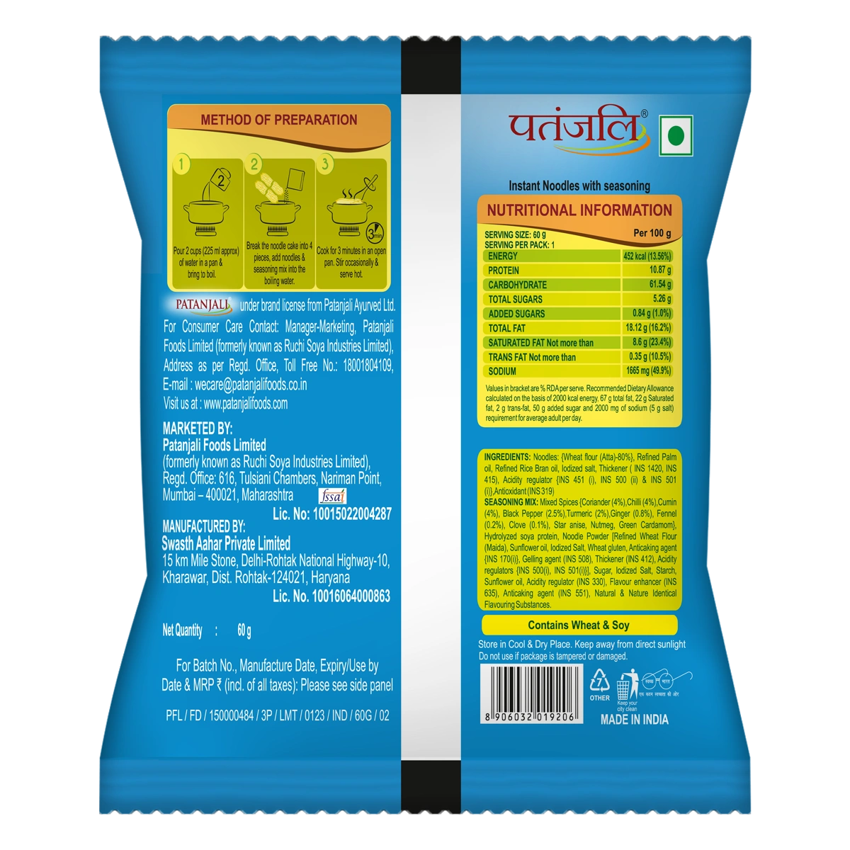 Patanjali Atta Noodles Desi Masala (60 g)
